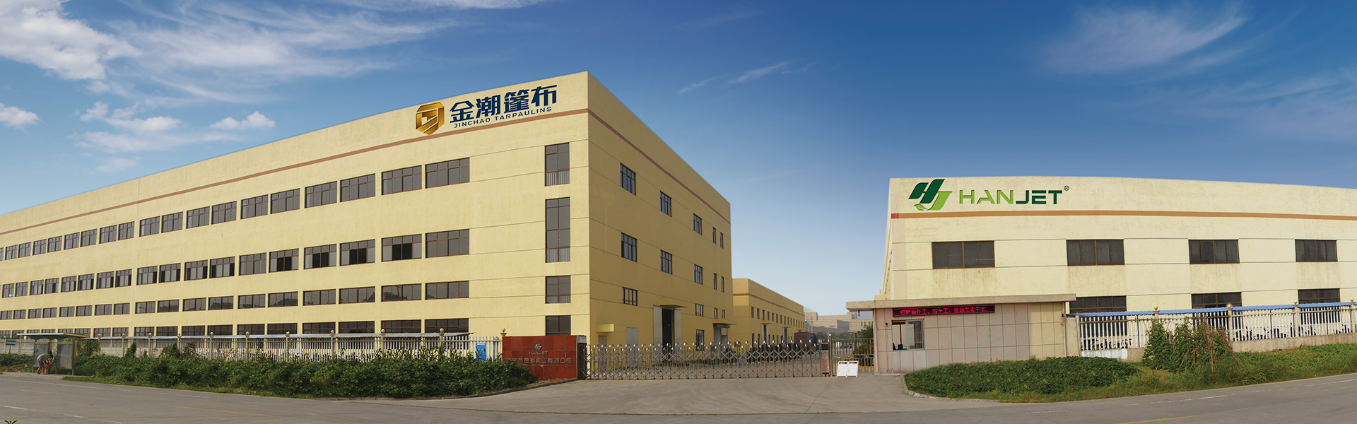 关于恒嘉